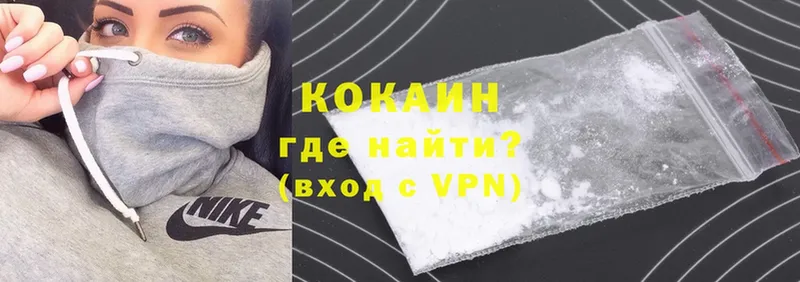 закладки  мега ССЫЛКА  Cocaine Columbia  маркетплейс как зайти  Белебей 