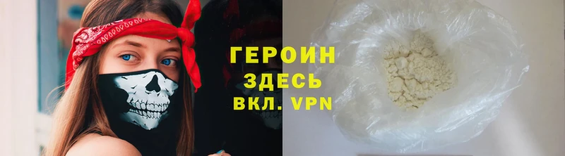 omg как зайти  darknet как зайти  ГЕРОИН герыч  наркошоп  Белебей 