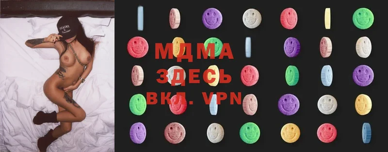 MDMA кристаллы  хочу наркоту  Белебей 