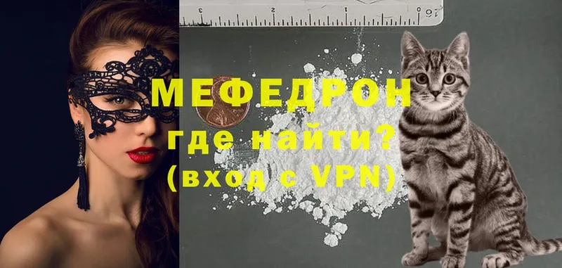 цены   Белебей  МЕФ VHQ 